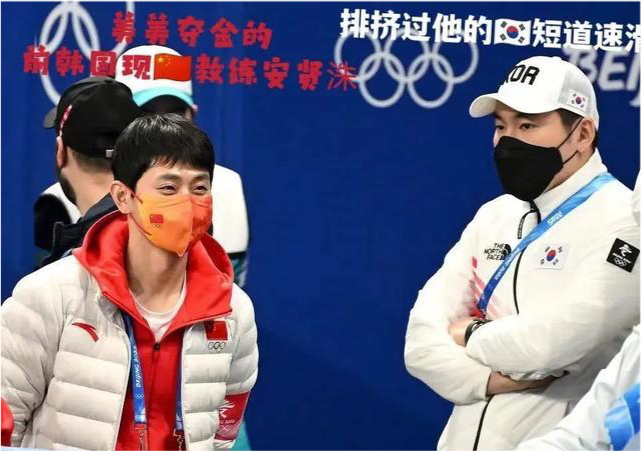 国家队除名三次|国家队|短道速滑队|安贤洙|中国短道速滑队|李琰|王蒙