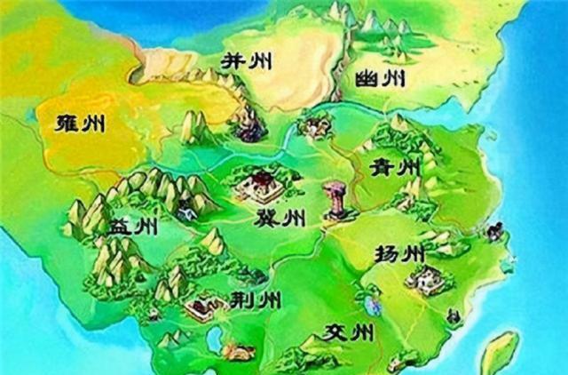 中国古代的"九州",分别指哪九个州?看看你的家乡叫什么州?_腾讯新闻