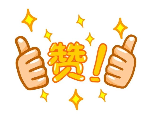 公司多家电厂能源保供工作连获表扬!|燃煤|煤矿|贵州金元|中国南方电