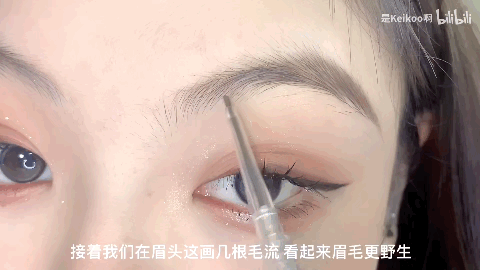 女生換個眉形等於換張臉2022最流行的幾款眉形看看你最適合哪款