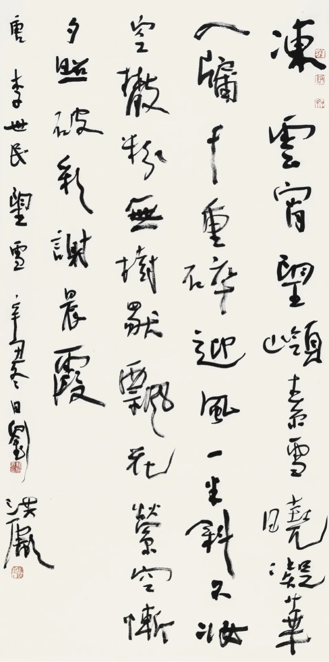 刘洪彪 《李世民·望雪》 136cmx68cm马海方 跃虎迎新图 136cmx68cm