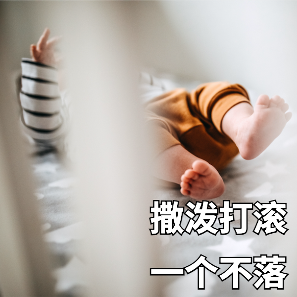 孩子的起床气不该背锅原因竟然是这个