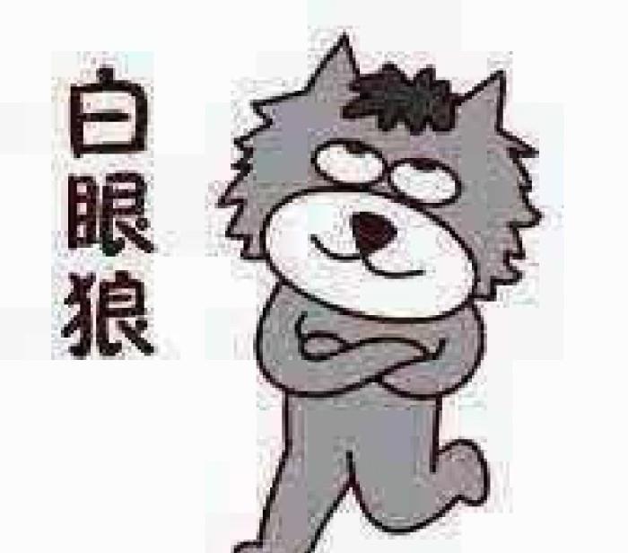 安定王不安定明朝白眼狼郡王朱尚炌