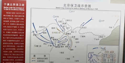 土木堡之變也先為何沒能滅掉明朝因為大明定都北京