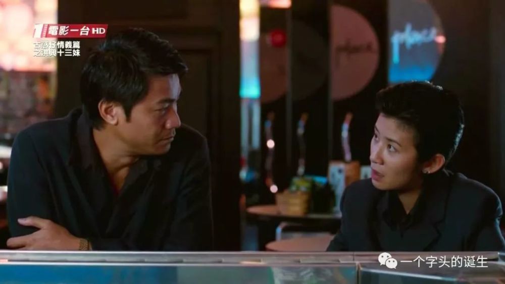 作为社团里唯一一个女大佬,向来坚强霸气的十三妹,在遇到韩宾后,开始