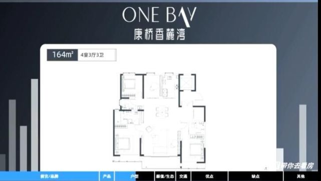曾经品质代名词康桥,现口碑不断下滑,康桥香麓湾,是否值得买?