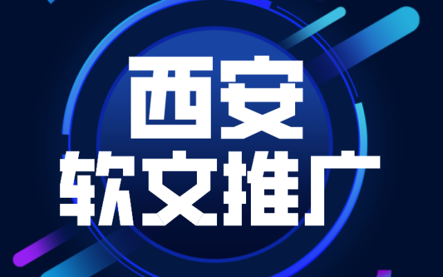 如何打造爆款软文？看着篇就够了
