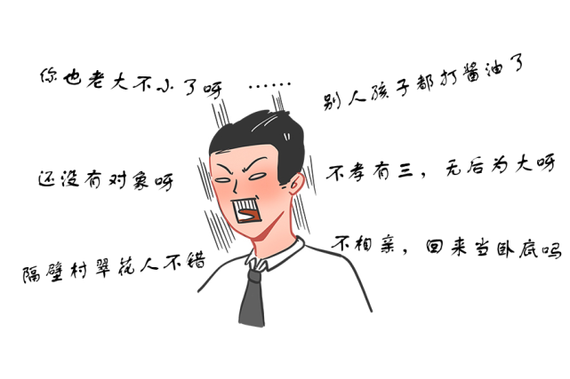 听说你缺对象安排