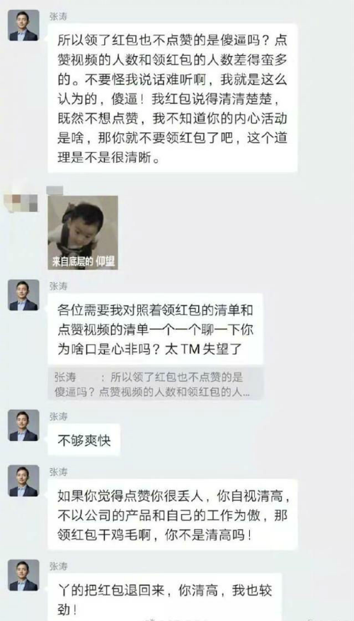 孜然炒鸡心的简单做法窍门ceo格局名单10领不点澳洲官方首页