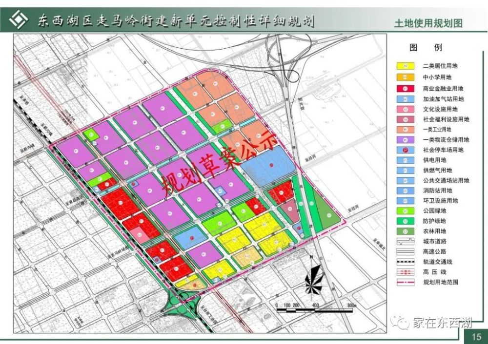 东西湖区未来发展规划图片