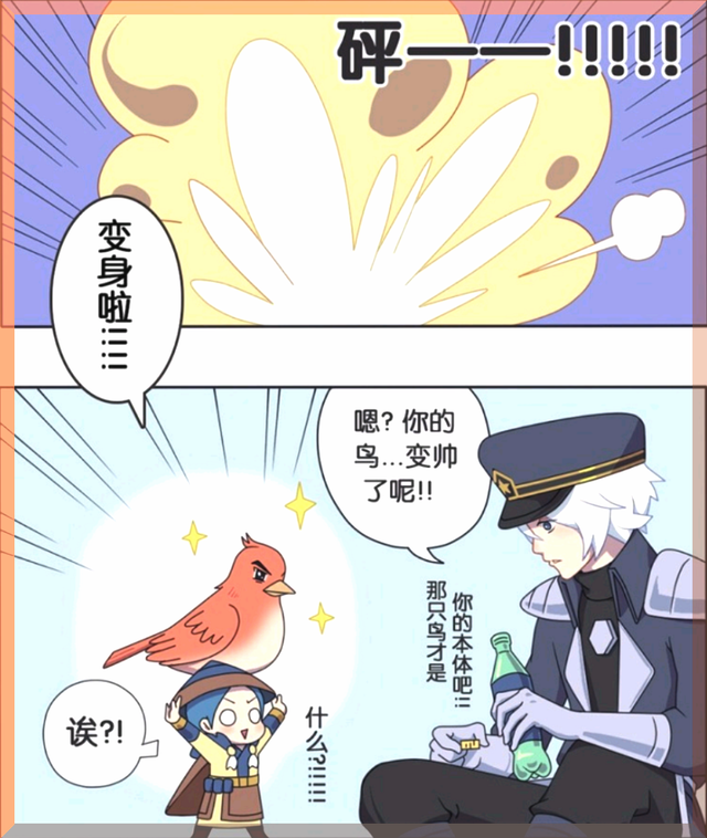 王者荣耀漫画：诸葛亮发现刘备的秘密！本体是小红鸟？森语禾悦轻奢