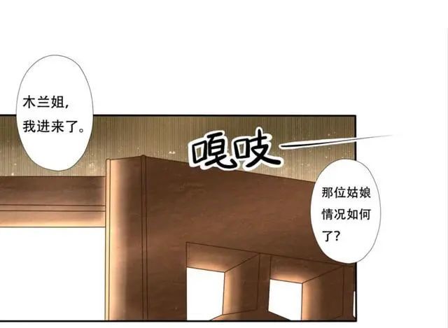 王者荣耀漫画：约乔：究竟是发生了什么，为什么大乔会叫百里守约夫君呢？a5源码网站