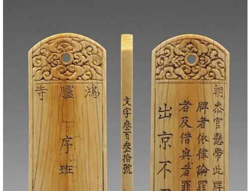 清朝宫中的腰牌你了解多少呢