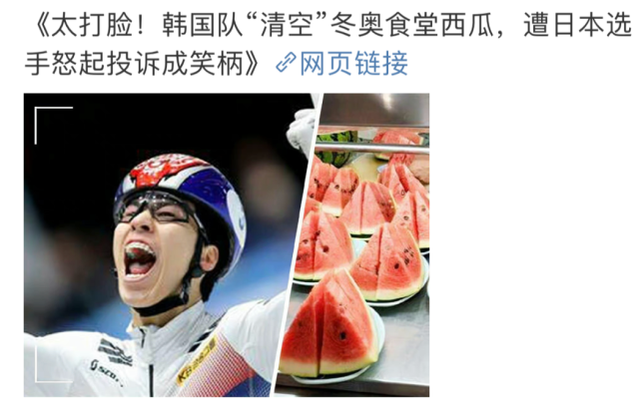 韩国运动员打包水果图片