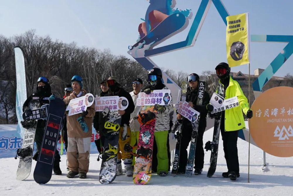 蘇翊鳴,翊飛沖天!2022淨月潭單板公園,以青春之名,助力冬奧!