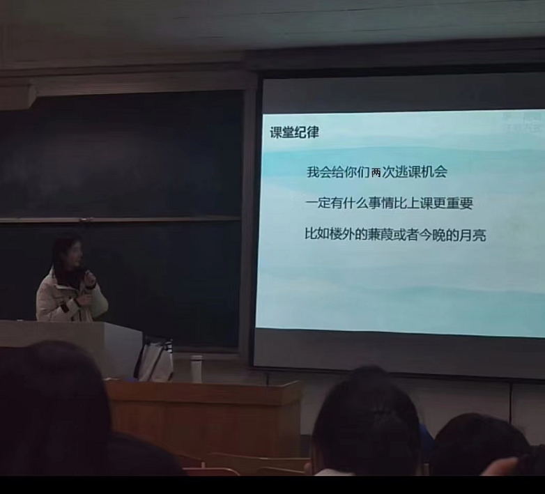 江苏大学美女老师走红网络不仅人美还懂浪漫网友复读考江大