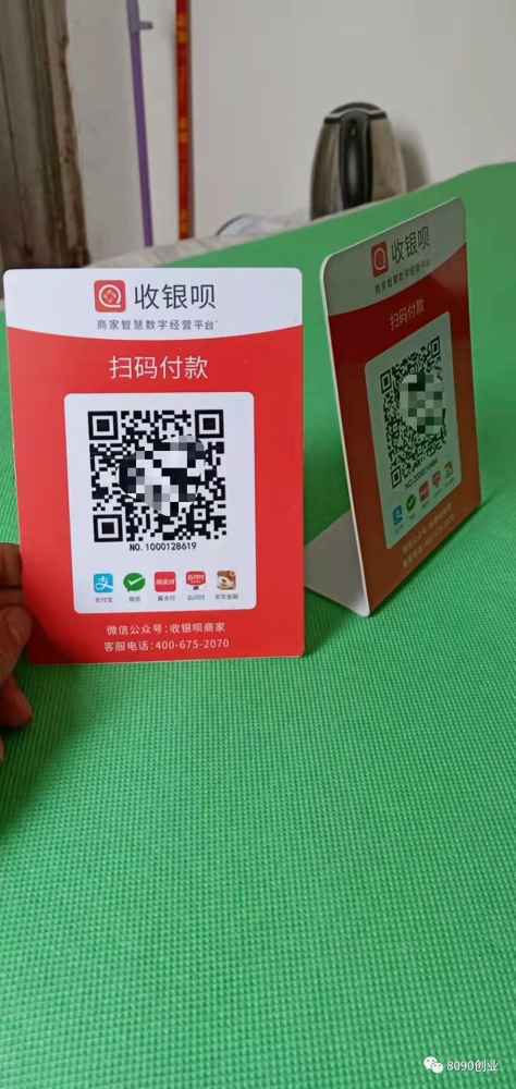 收款码收款算不算银行流水 腾讯网