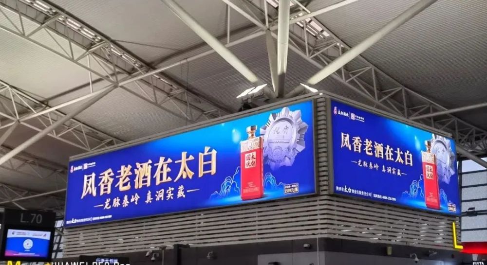 在碎片化的阅读时代,线下户外媒体仍然是众多白酒品牌青睐的投放对象.