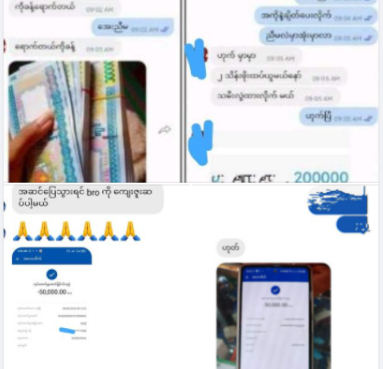 用钱买“钱”！10万就能买“100万”？缅甸有人在社交网站公开交易假币东莞星火教育一对一价格表