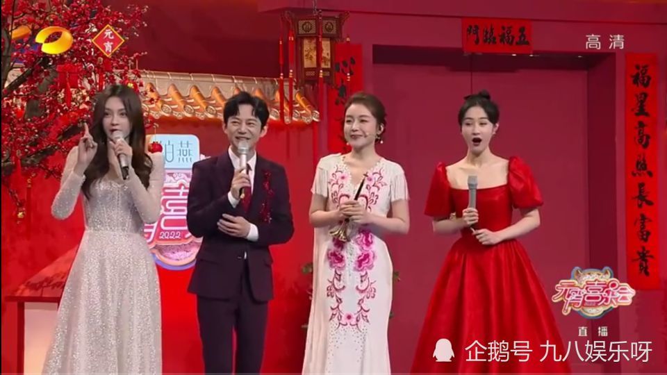 湖南卫视元宵喜乐会张小斐独自献唱何炅搭档四位小花主持