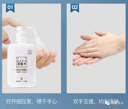 消之宝