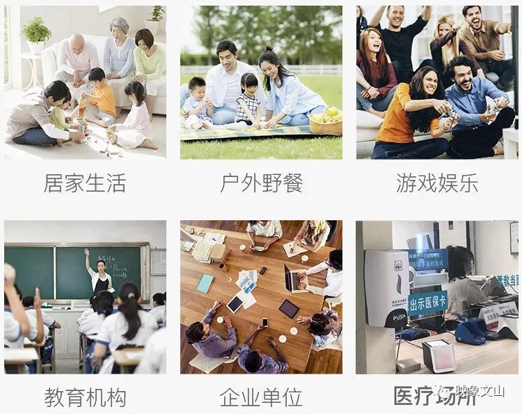 消之宝