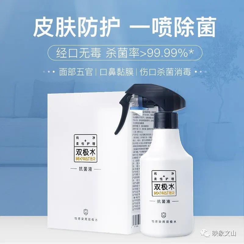 消之宝