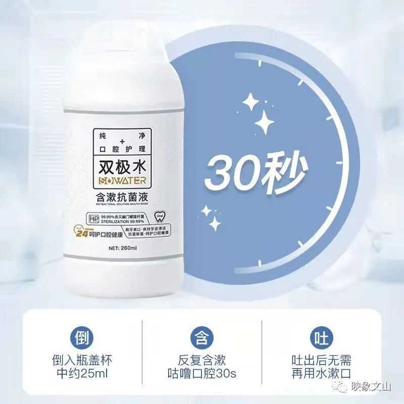 消之宝