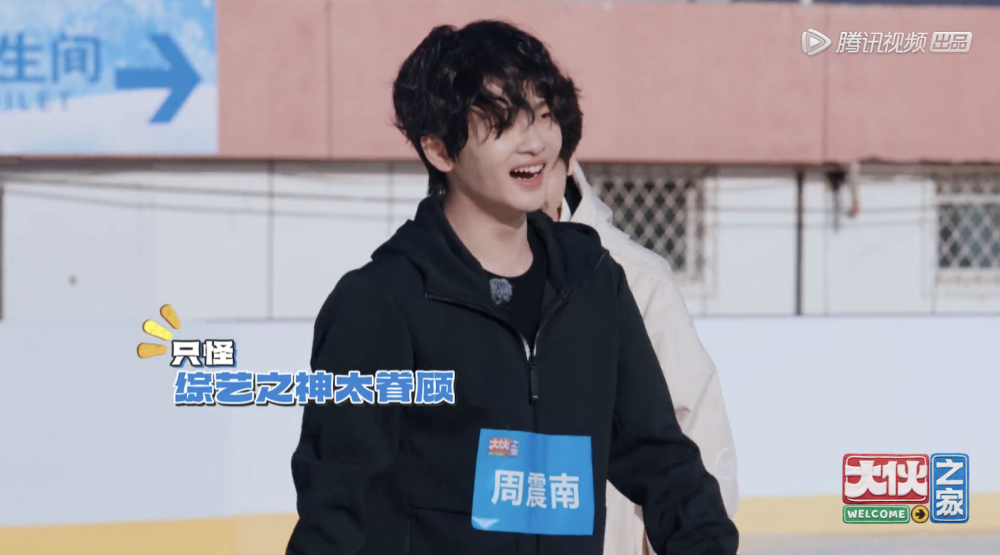 综艺之神os周震南这辈子你别想离开我了