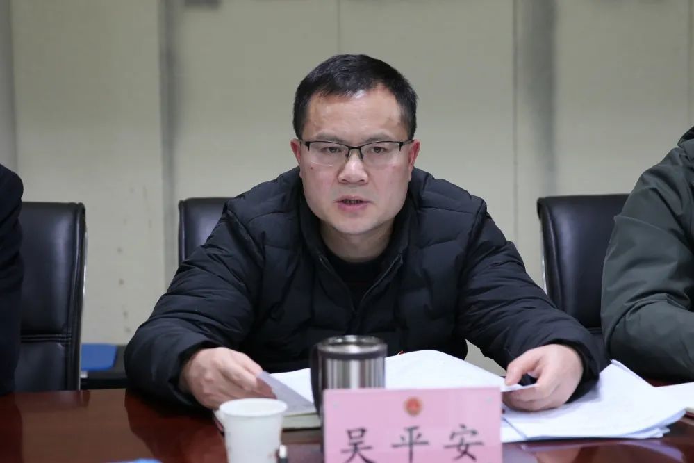 会议最后,吴平安代表院党组作表态发言,表示将根据此次专题民主生活会