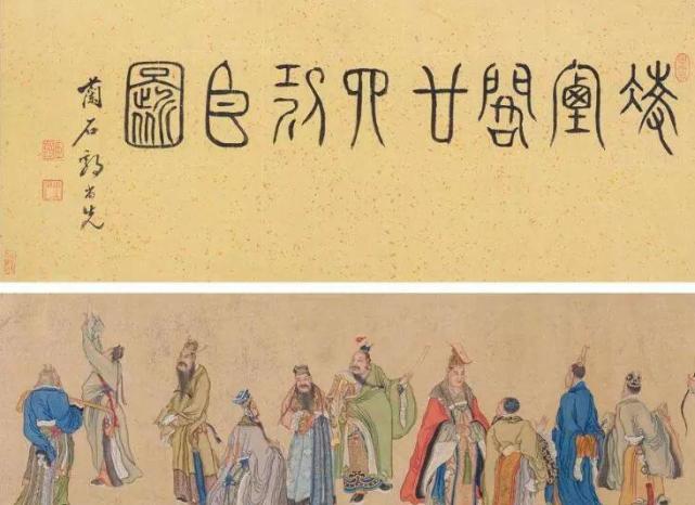 李世民凌烟阁二十四功臣全介绍长孙无忌排第一秦琼排最后