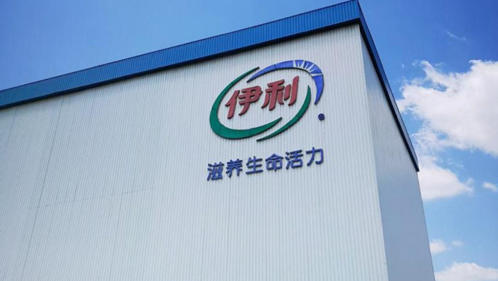 进口奶酪品牌排行_定位中国营养奶酪领导品牌熊猫乳品重磅发布多款新品(2)