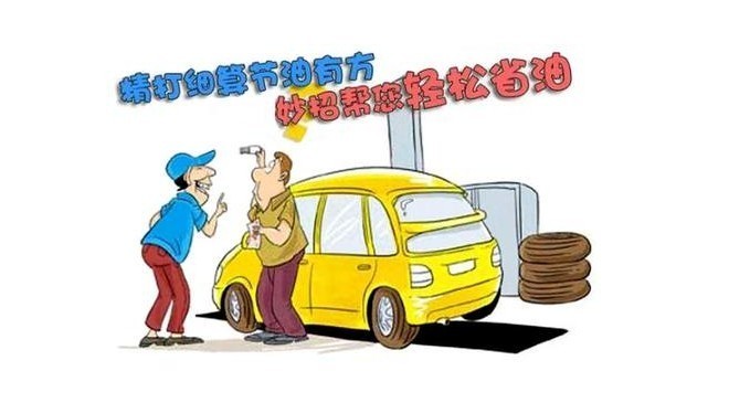 中国白色车辆占比达到57％！汽车的车身颜色，到底该怎样选？公办幼儿园老师招考条件年龄