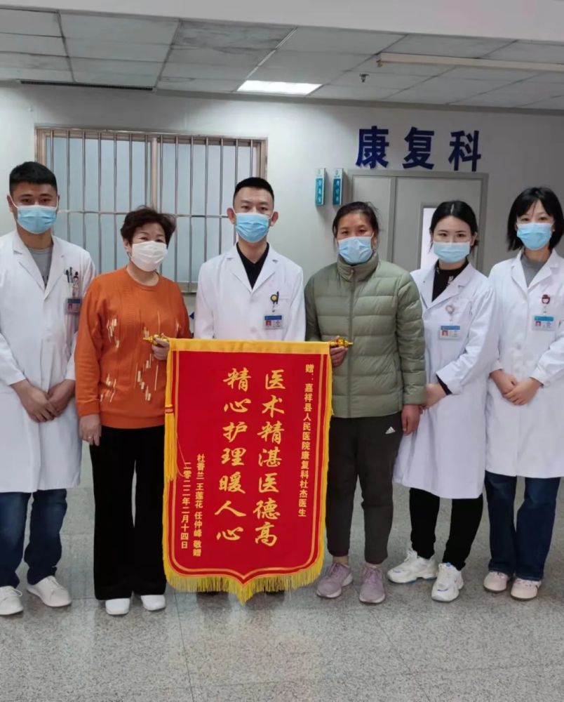 健康治疗完即可回家还可报销嘉祥县人民医院康复理疗科中医日间病房