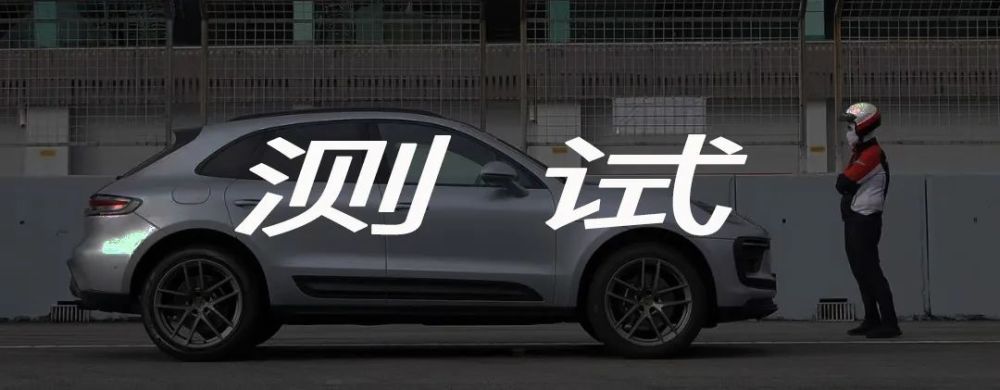 谢幕演出：布加迪CHIRONPURSPORT