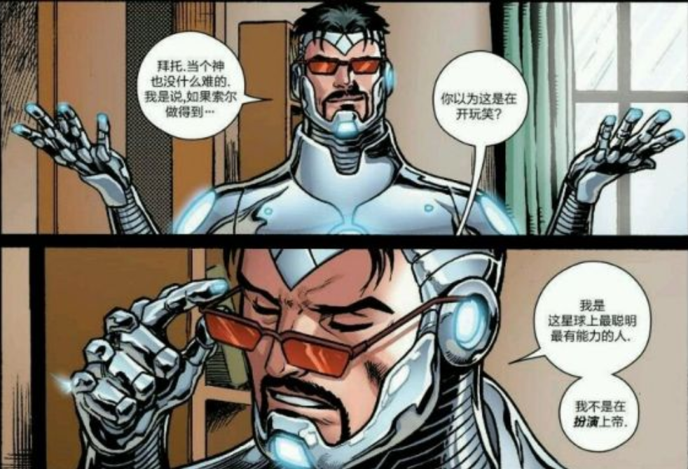 阿汤哥饰演的是,究极钢铁侠,也就是原著粉口中的"白罐".