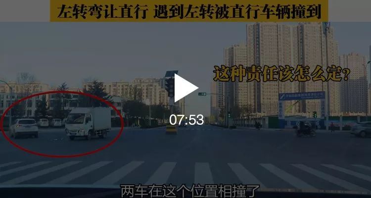 左转弯让直行遇到左转被直行车辆撞到这种责任该怎么定