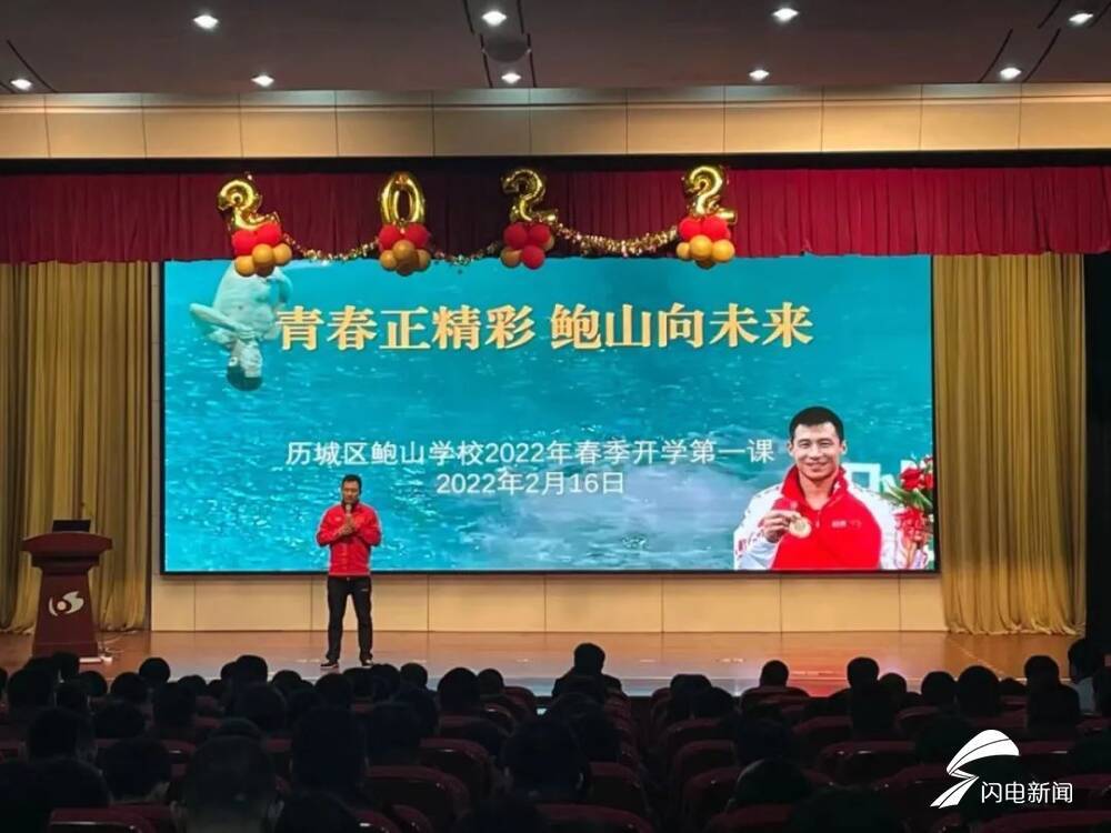 冉校长提出,同学们要拥有强大自信,扬起自信风范,肩负使命,勇敢前行