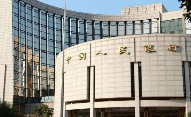 达20%|利率|中央银行|横琴粤澳深度合作区|蚂蚁财富|裁员|网约车