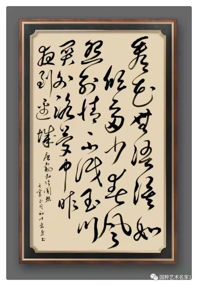 书法家山戴作品多少钱(山东书法家戴月)-书法家山戴联系方式,书法家山戴作品多少钱(山东书法家戴月)-书法家山戴联系方式,书法家山戴,第1张
