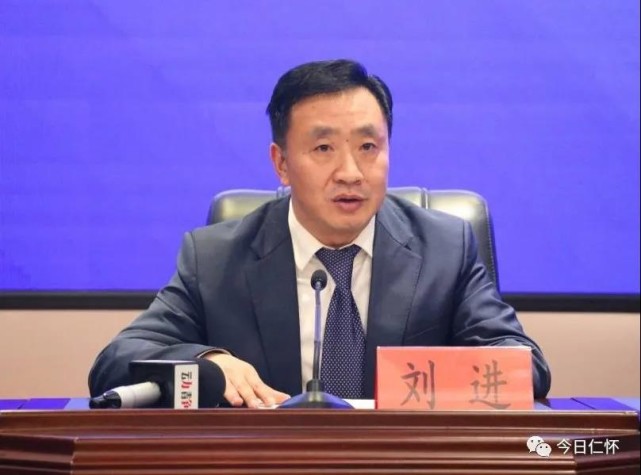仁怀市召开白酒产业发展新闻发布会|仁怀市|遵义市委|刘进