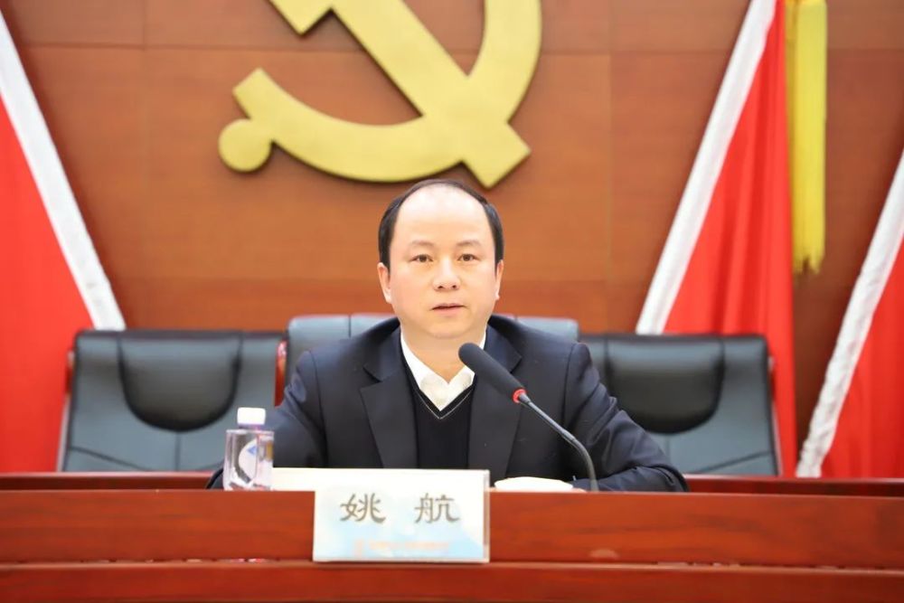 姚航在讲话中赞扬中核二四党委坚持不懈抓党建,凝心聚力谋发展,以案促