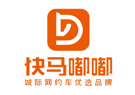"快马嘟嘟"是山东省首批全国性网约车平台,隶属于山东小迈信息科技
