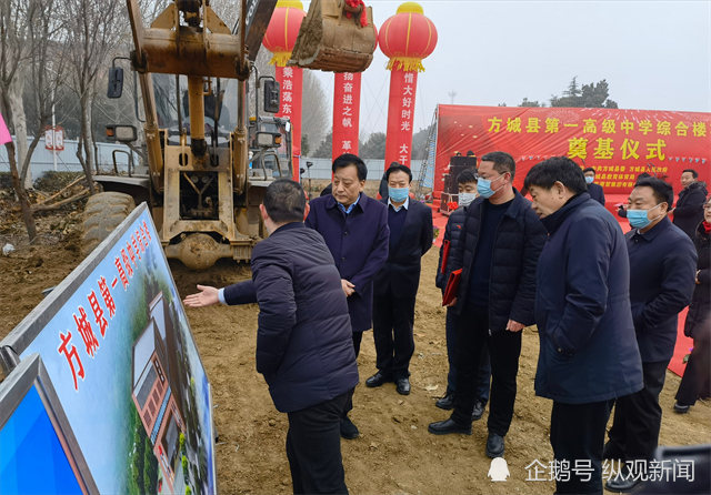 鸿发集团再出手千万元 捐建方城一高综合楼