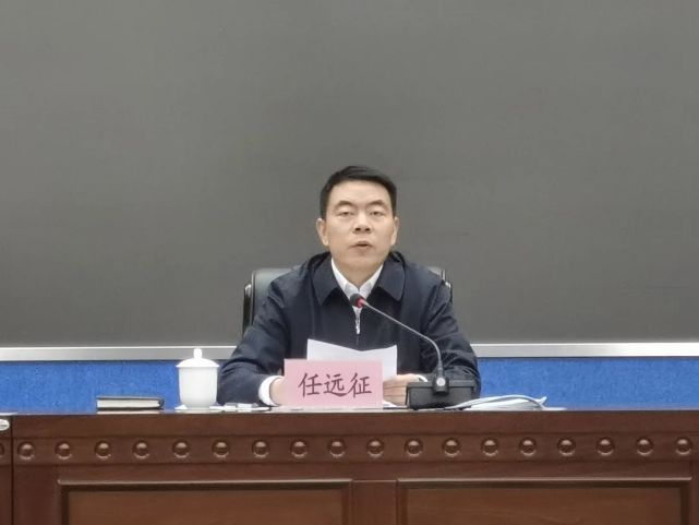 市委副书记,市委宣传部部长任远征出席会议并讲话,市政府副市长胡剑荣