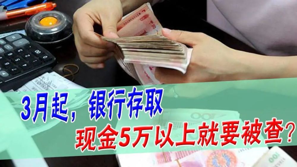 取款系统维护_银行维护不给取款_取款维护银行怎么办
