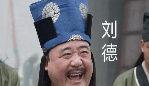 曾经压榨过朱元璋的地主刘德在朱元璋开国后怎么样了