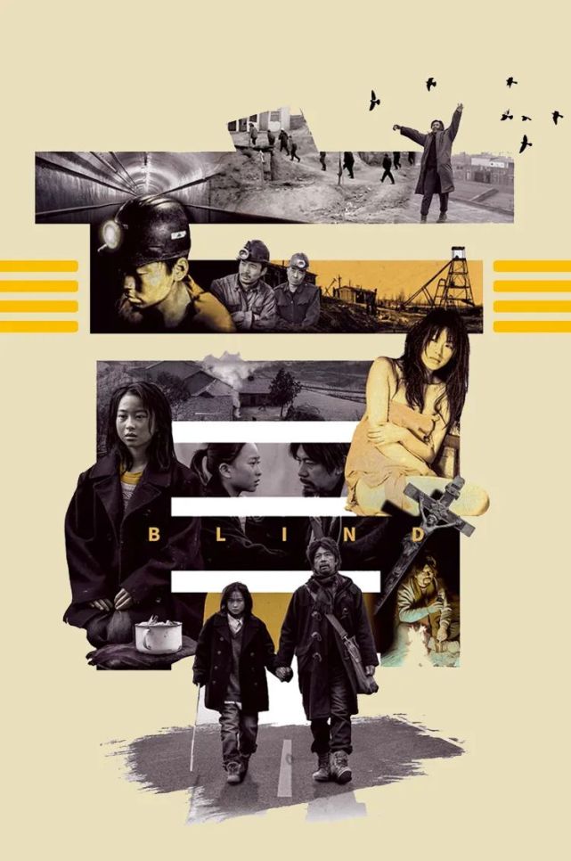 李杨拍了"盲三部曲":现实比电影更残酷