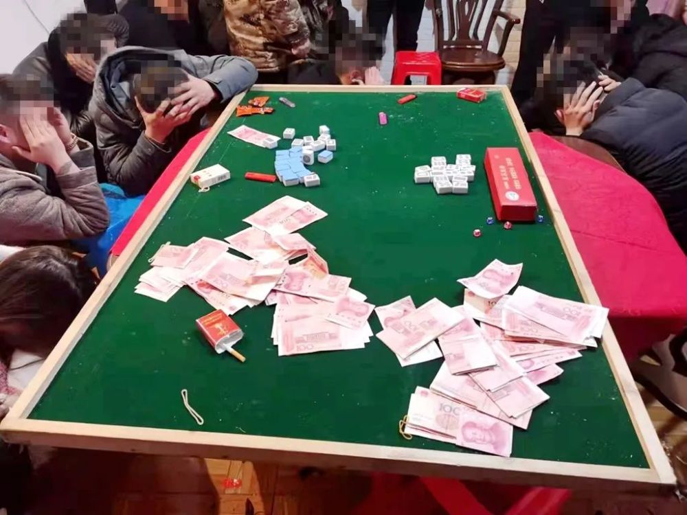 警方当场查获赌资24万余元以"二八杠"方式进行赌博其中10人正用麻将为