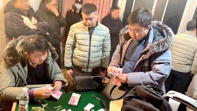 当场查获赌资24万余元以"二八杠"方式进行赌博其中10人正用麻将为赌